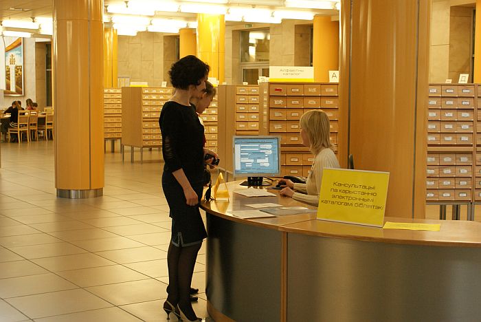 Национальная библиотека Беларуси, г. Минск