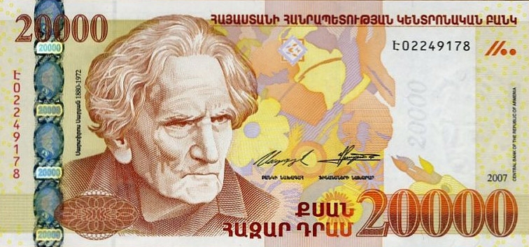 Валюта Армении 20000 драм